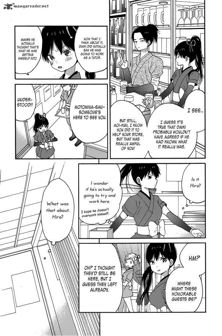 Taiyou No Ie 21 39