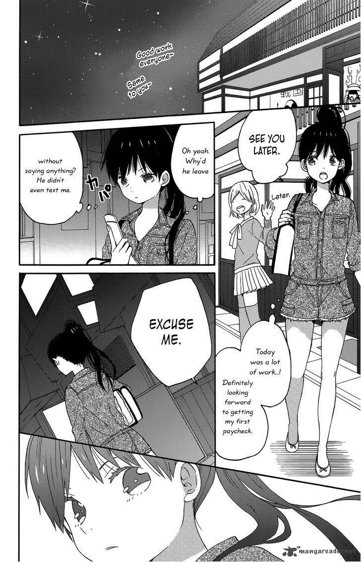 Taiyou No Ie 21 40