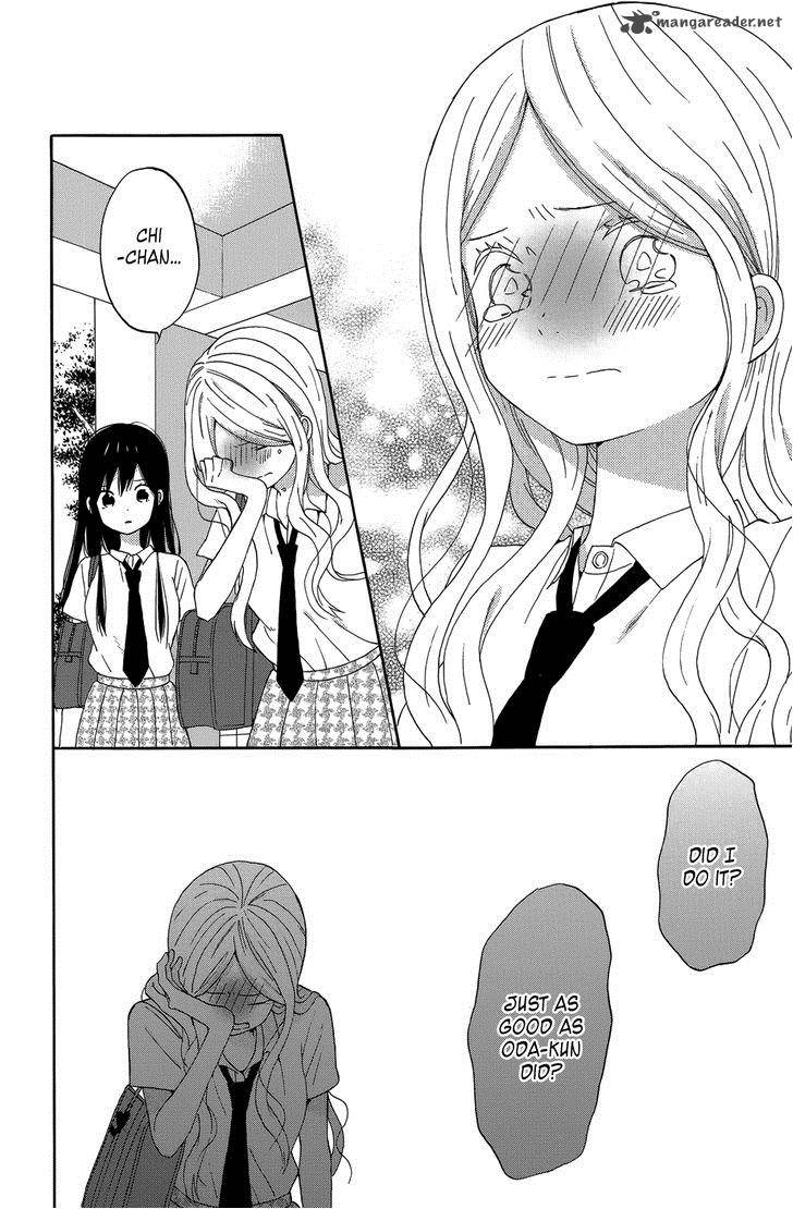 Taiyou No Ie 22 20