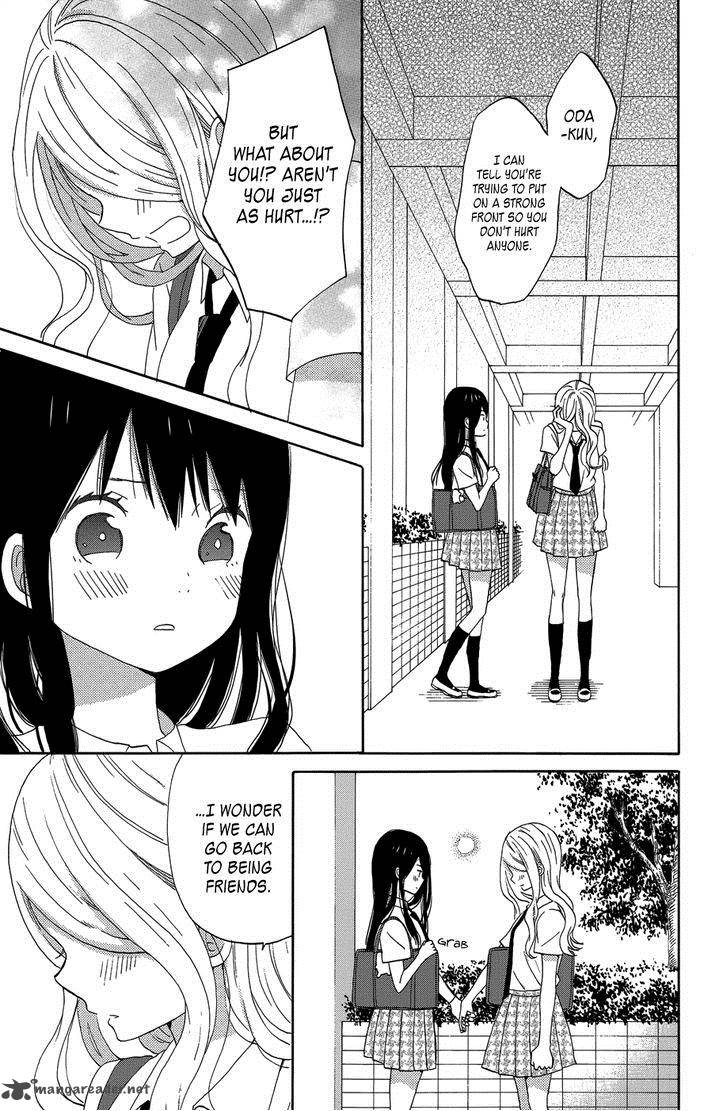 Taiyou No Ie 22 21