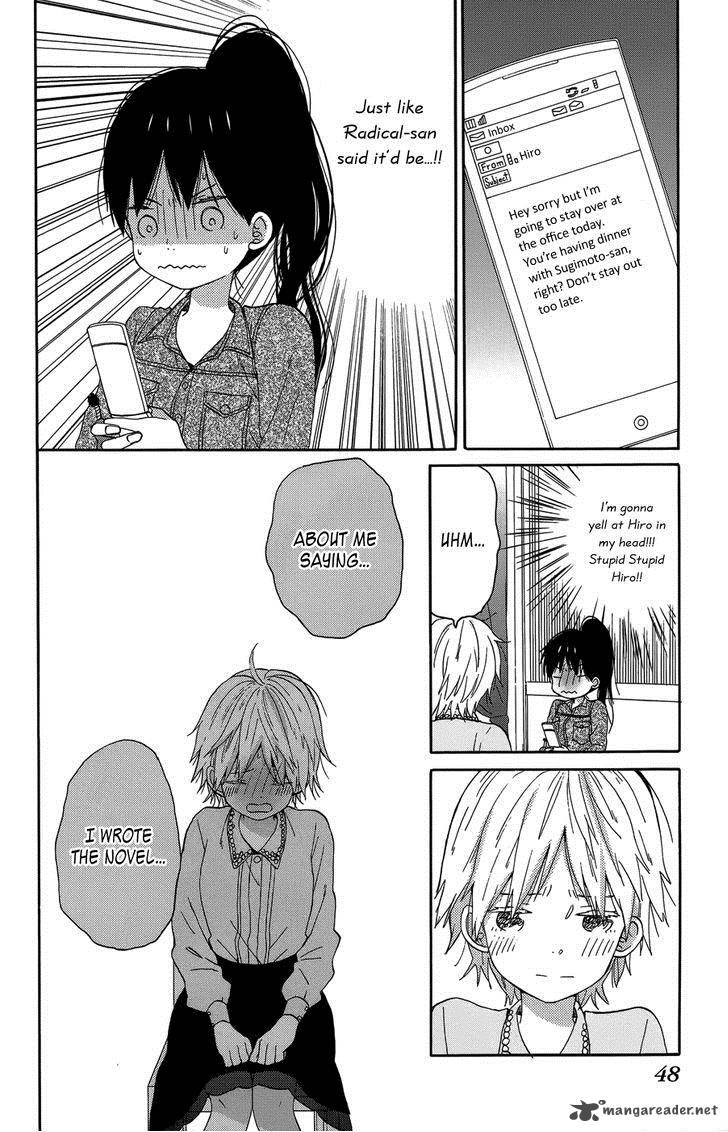 Taiyou No Ie 22 4