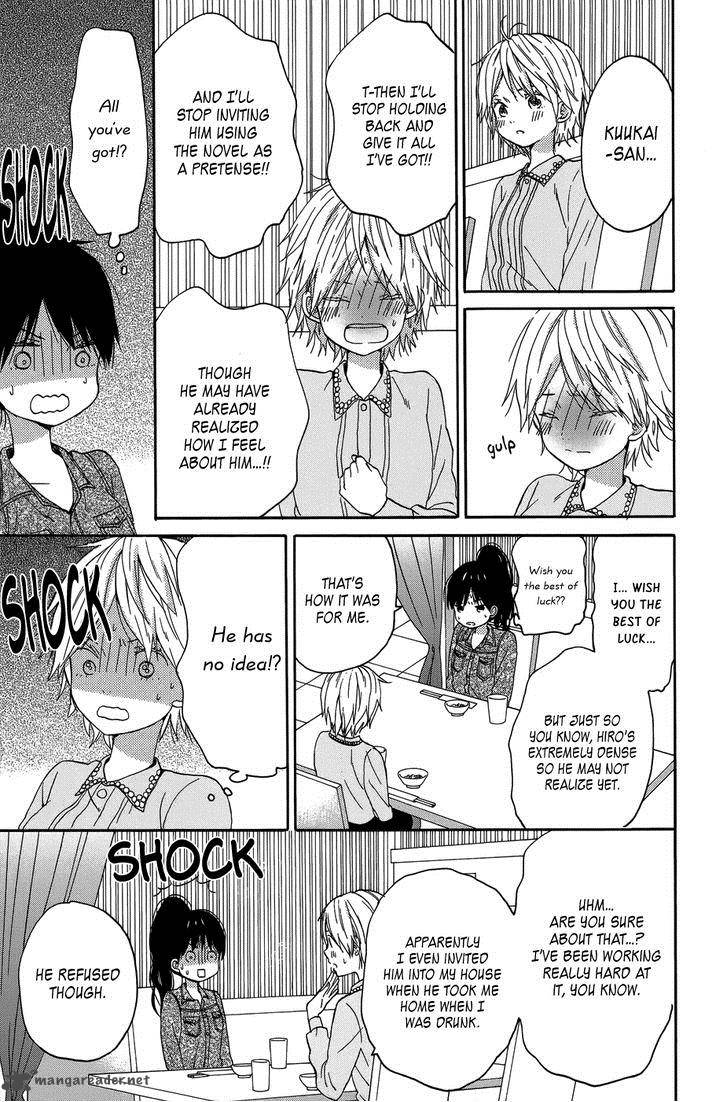 Taiyou No Ie 22 9