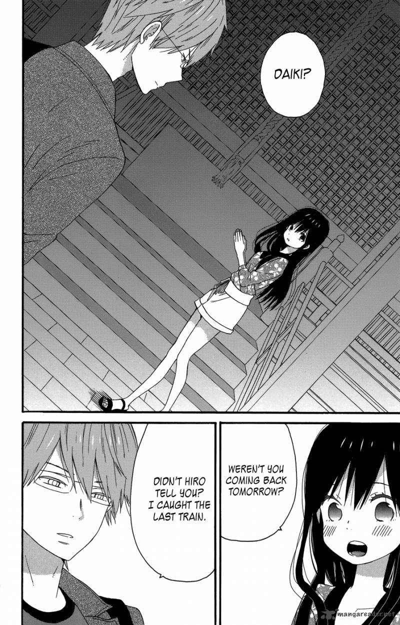 Taiyou No Ie 24 2