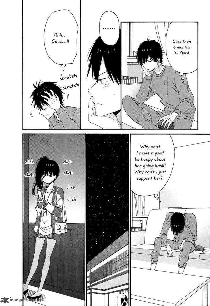 Taiyou No Ie 26 12