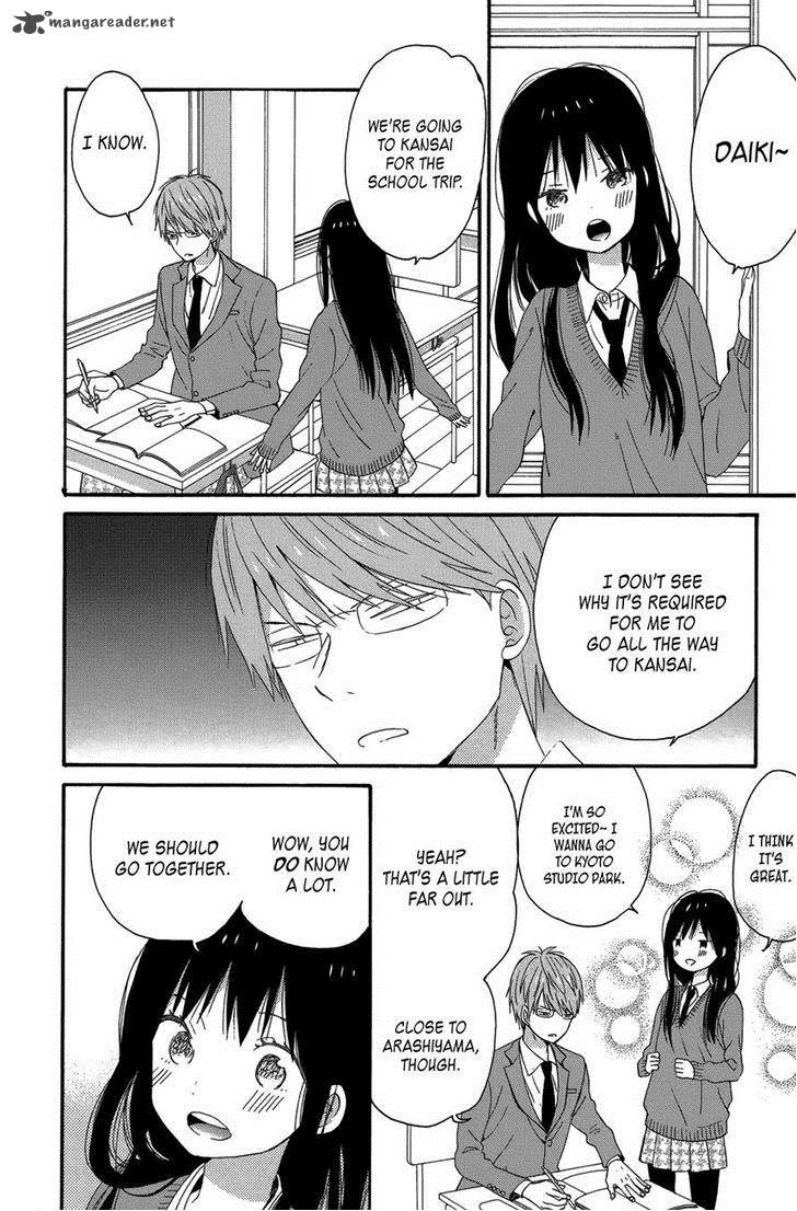 Taiyou No Ie 28 12