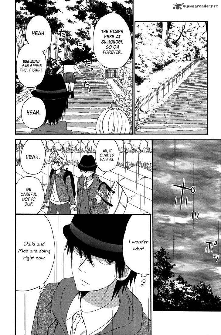 Taiyou No Ie 28 20