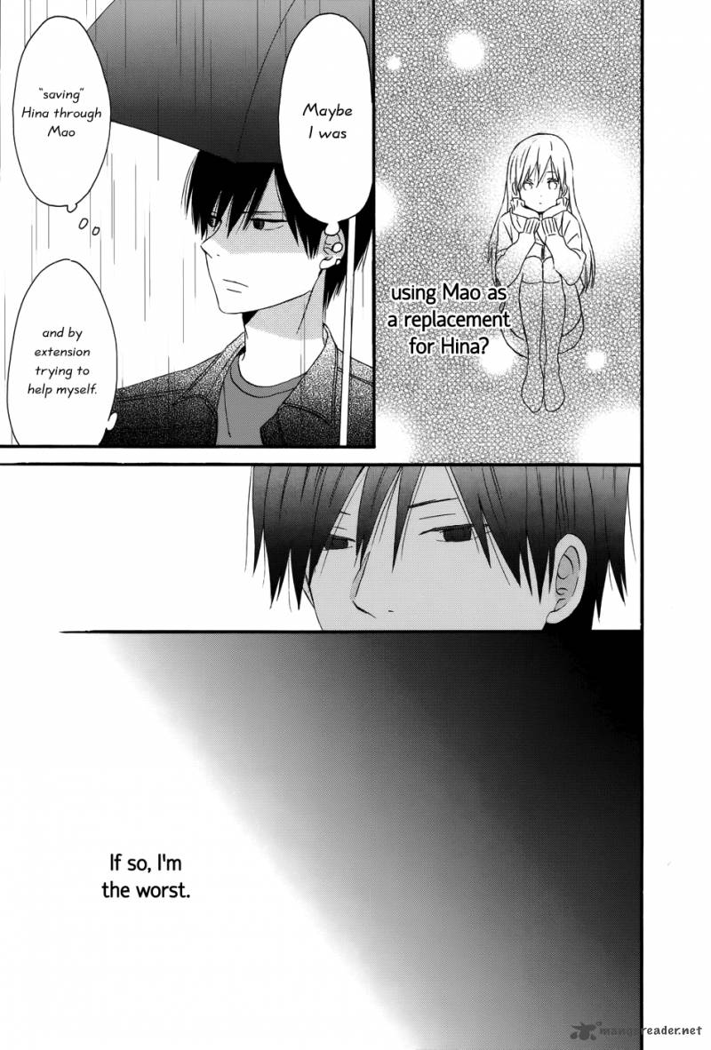 Taiyou No Ie 29 28