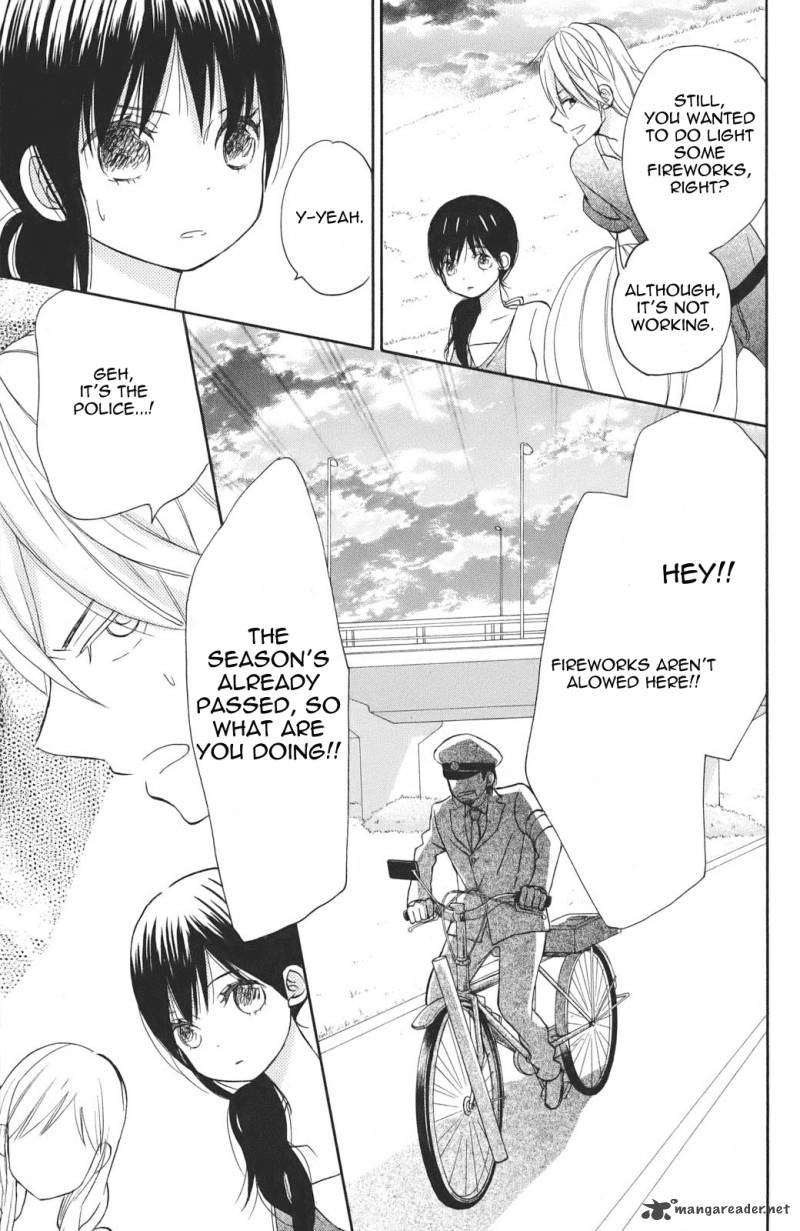 Taiyou No Ie 3 27