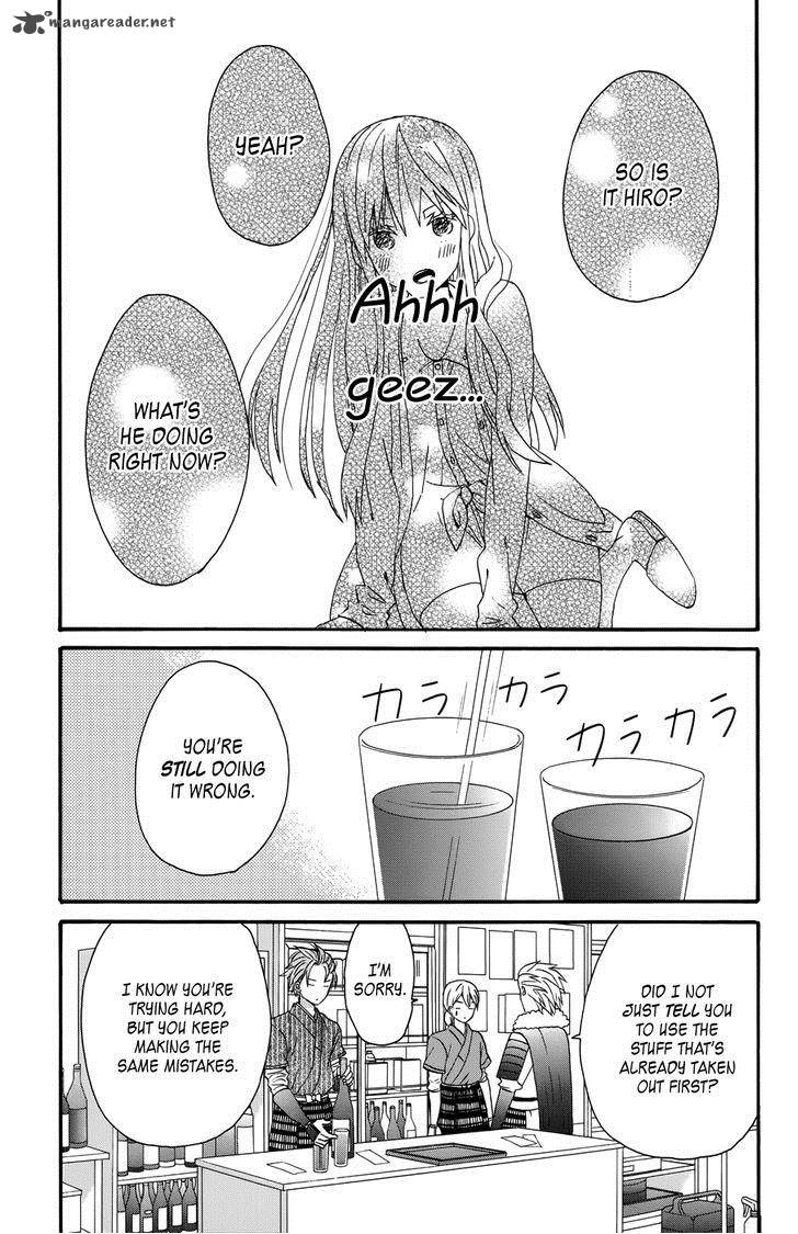 Taiyou No Ie 30 3