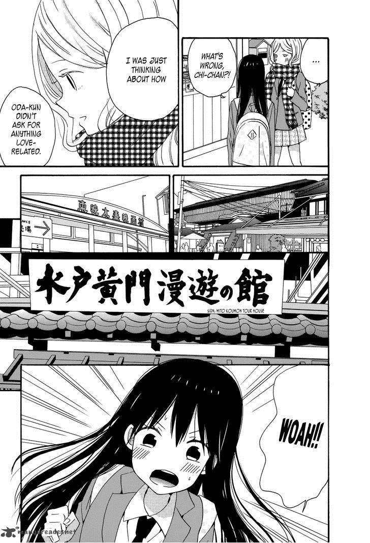 Taiyou No Ie 31 9