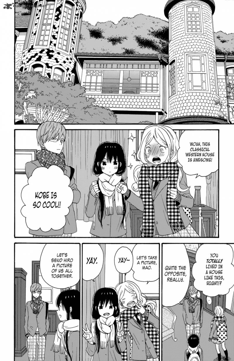 Taiyou No Ie 32 8