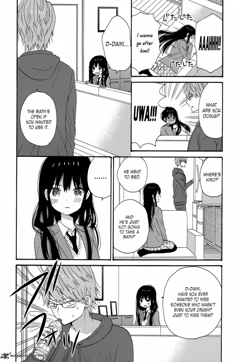 Taiyou No Ie 33 12