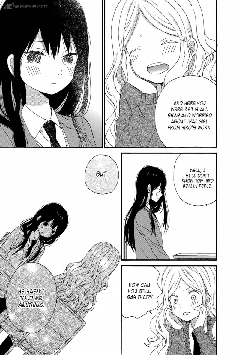 Taiyou No Ie 33 24