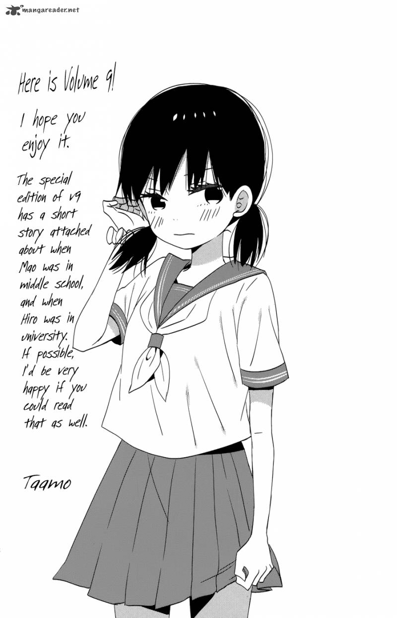 Taiyou No Ie 33 7