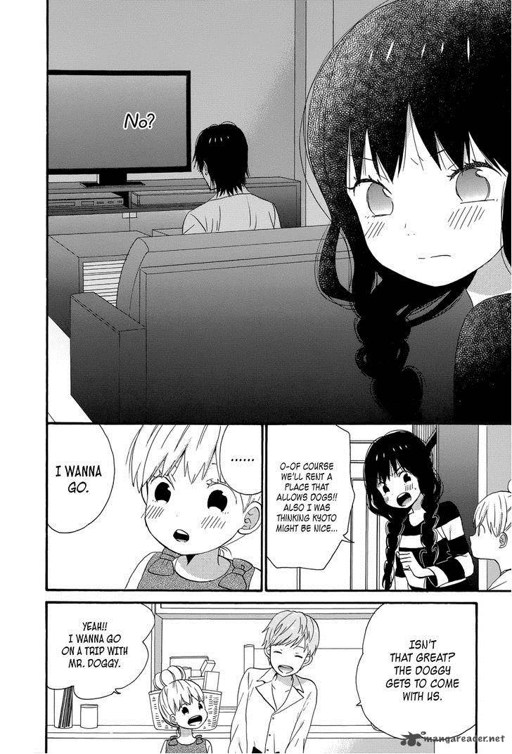 Taiyou No Ie 34 20