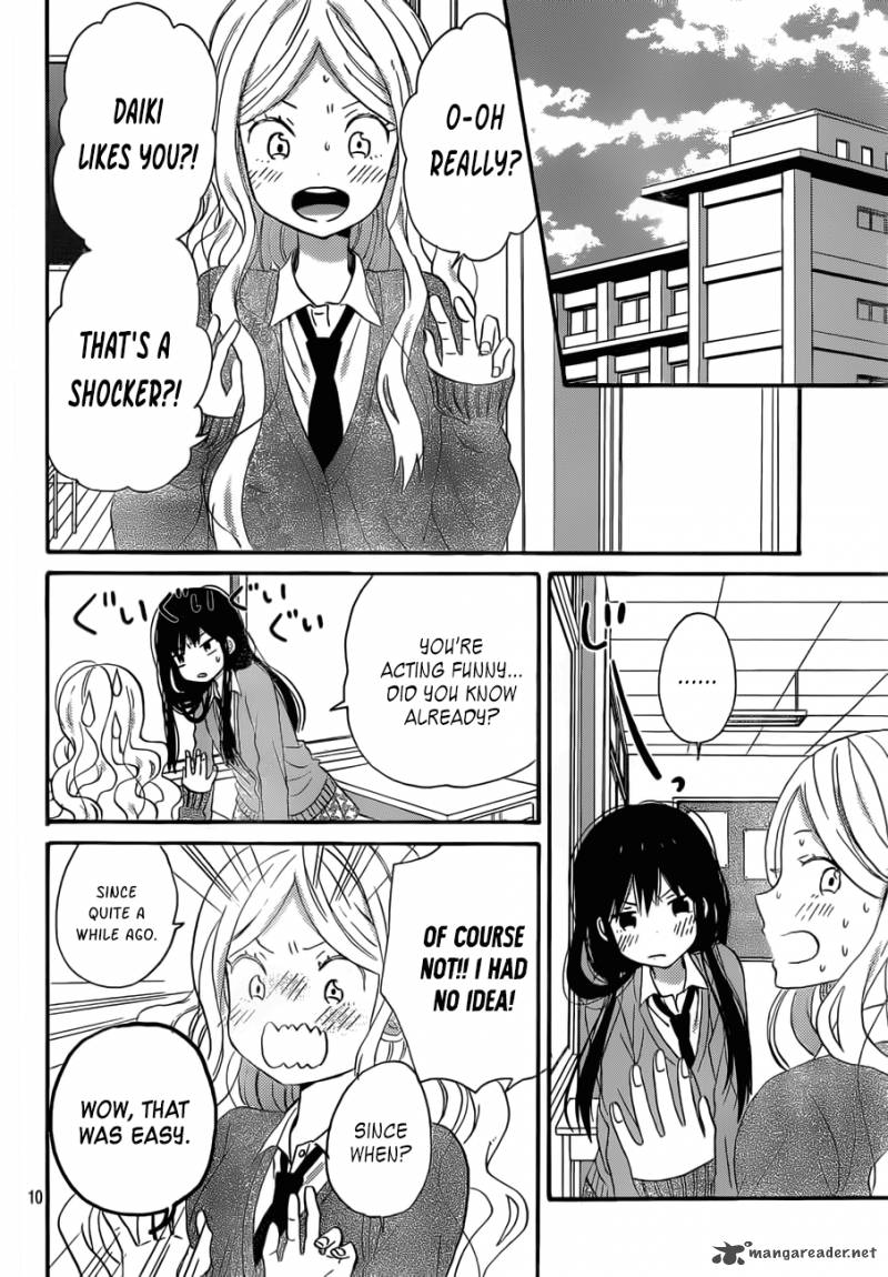 Taiyou No Ie 37 10