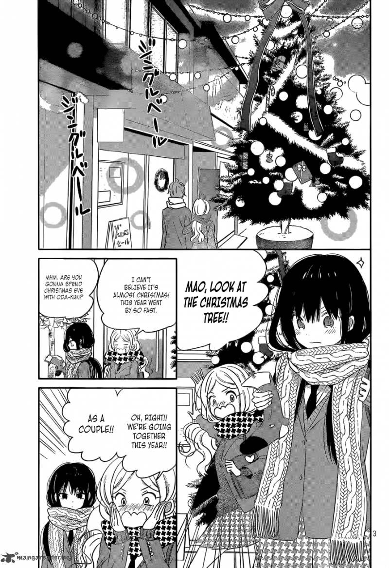 Taiyou No Ie 38 3