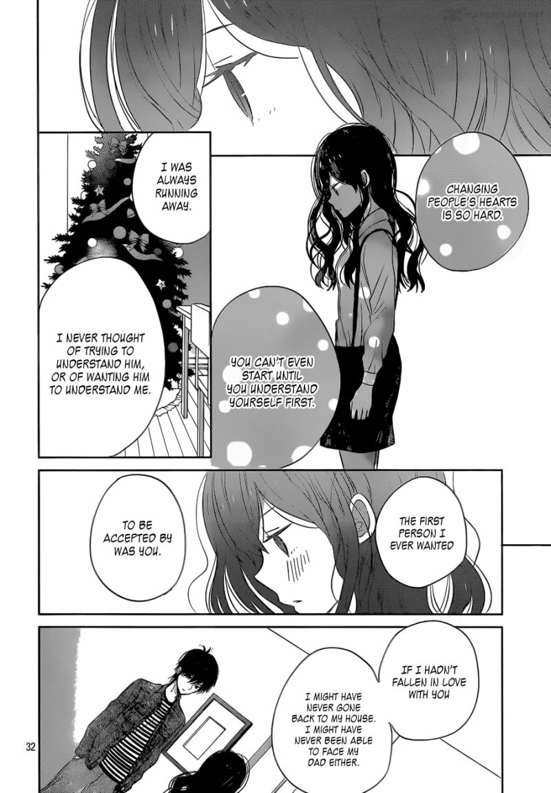 Taiyou No Ie 39 32