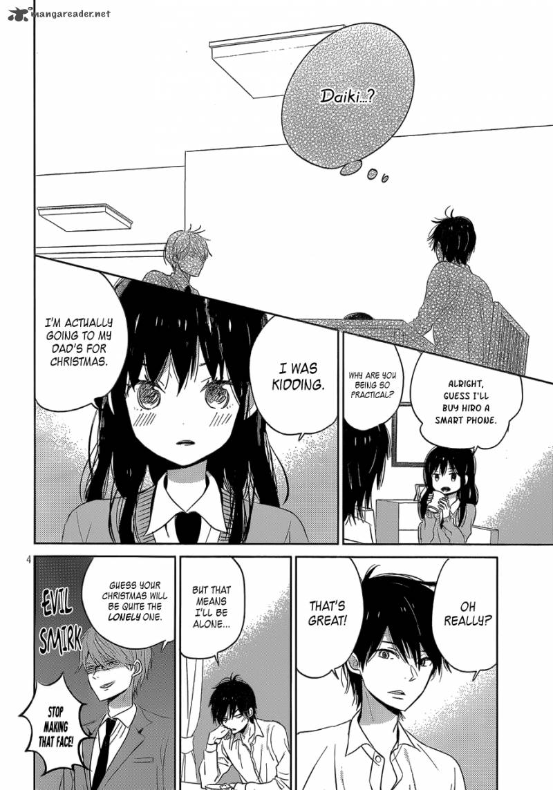 Taiyou No Ie 39 4