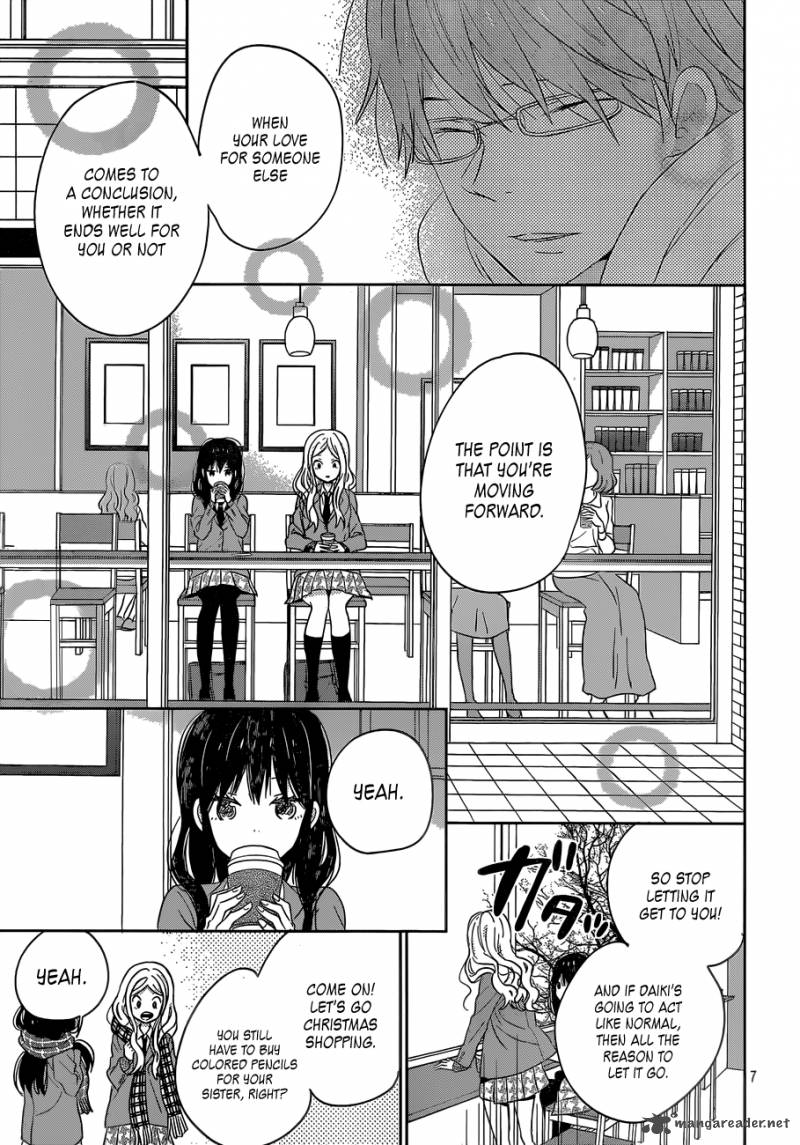 Taiyou No Ie 39 7