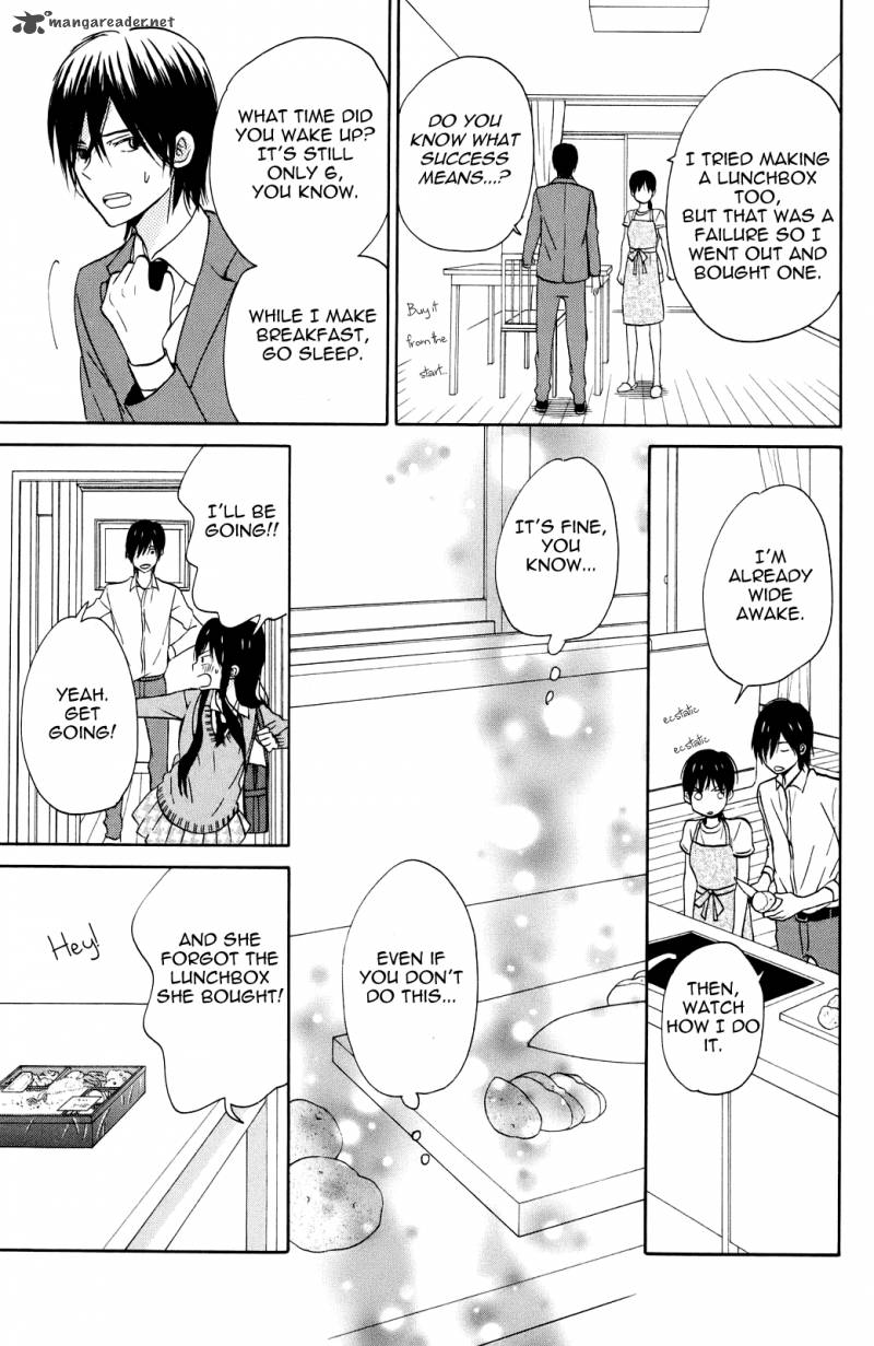 Taiyou No Ie 4 15