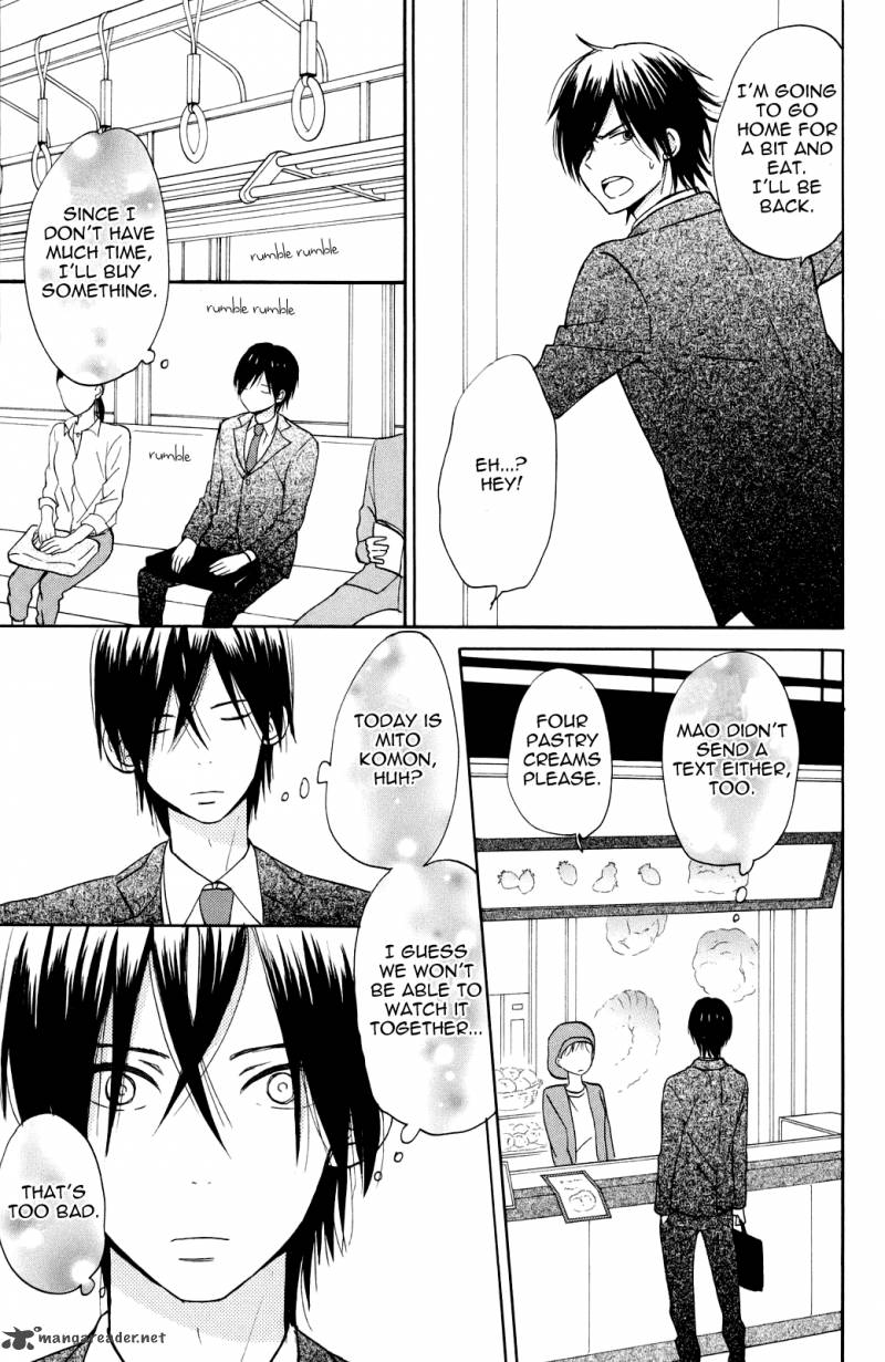 Taiyou No Ie 4 21