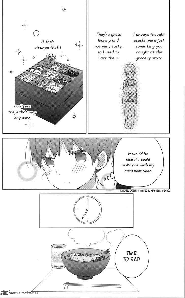 Taiyou No Ie 40 10