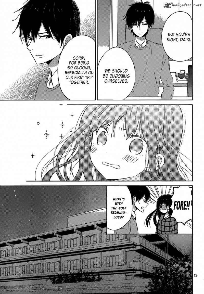 Taiyou No Ie 41 13