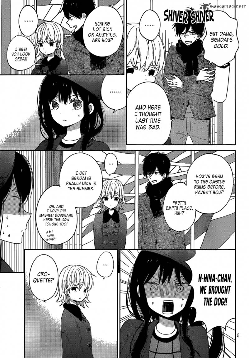 Taiyou No Ie 41 5