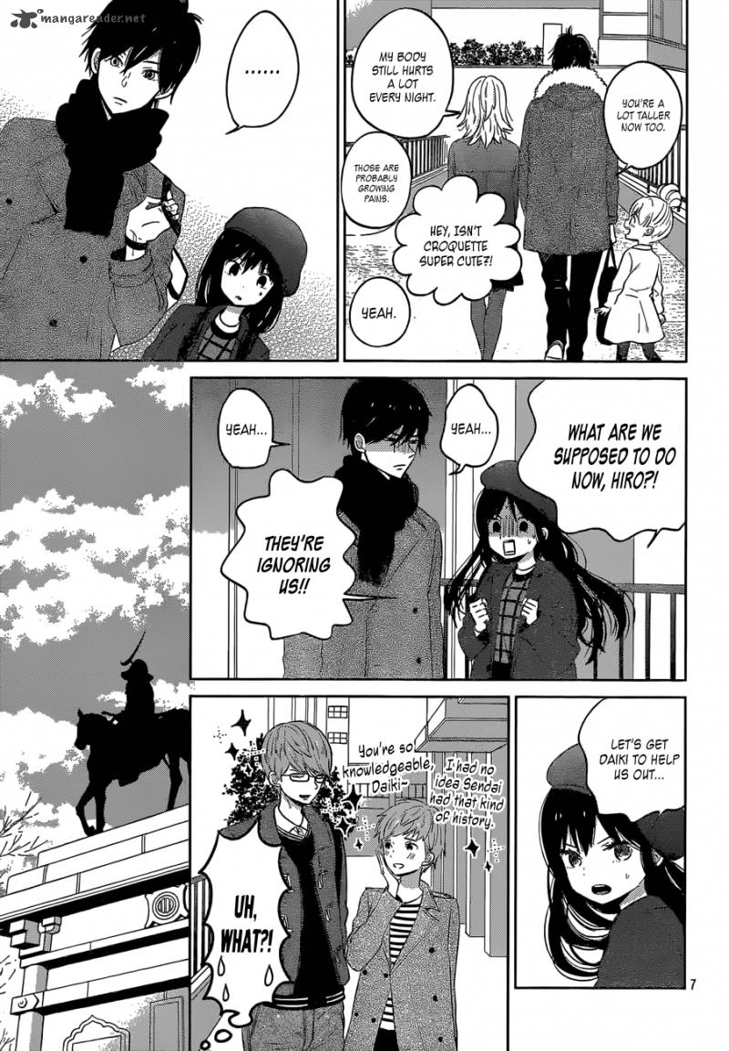 Taiyou No Ie 41 7