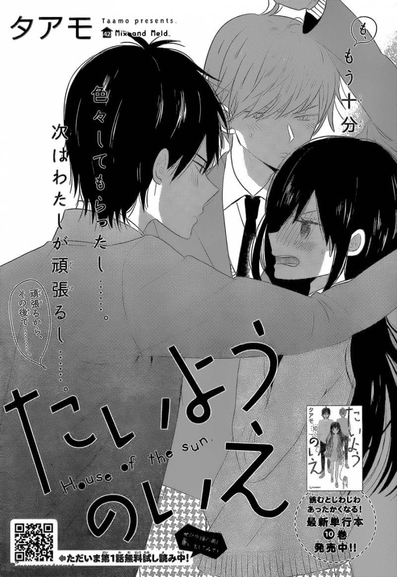 Taiyou No Ie 42 1