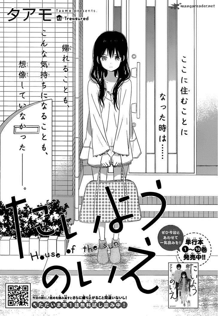 Taiyou No Ie 43 1