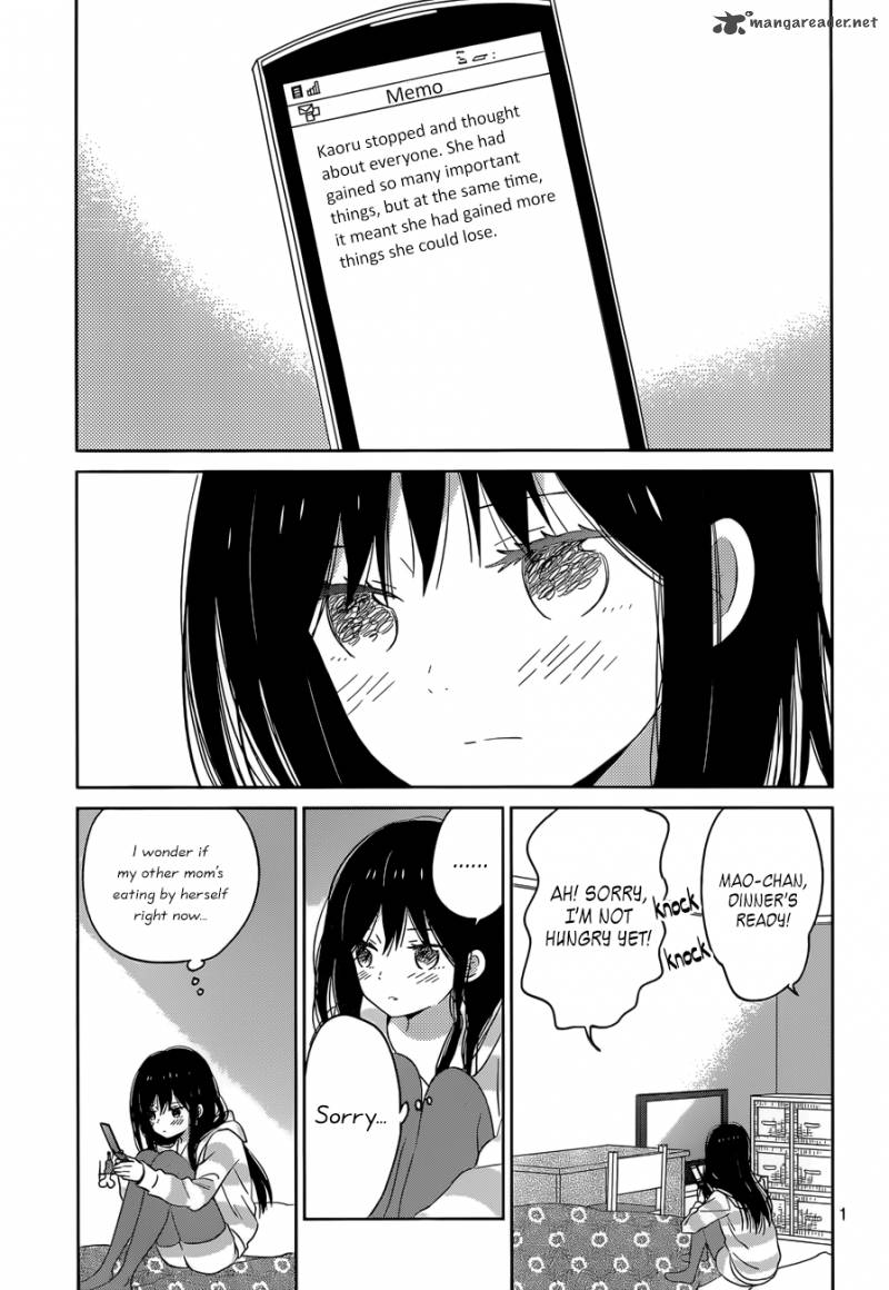 Taiyou No Ie 46 1