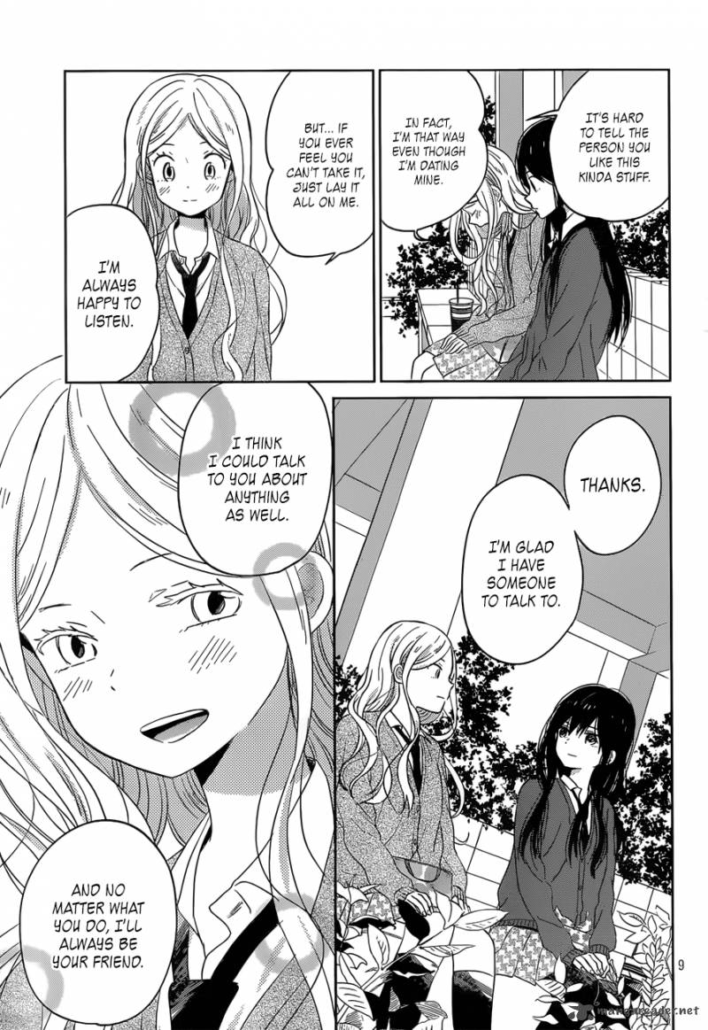 Taiyou No Ie 46 9