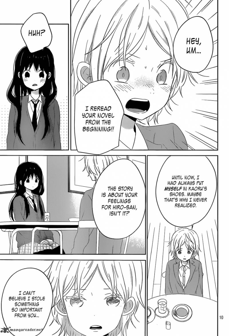 Taiyou No Ie 47 10