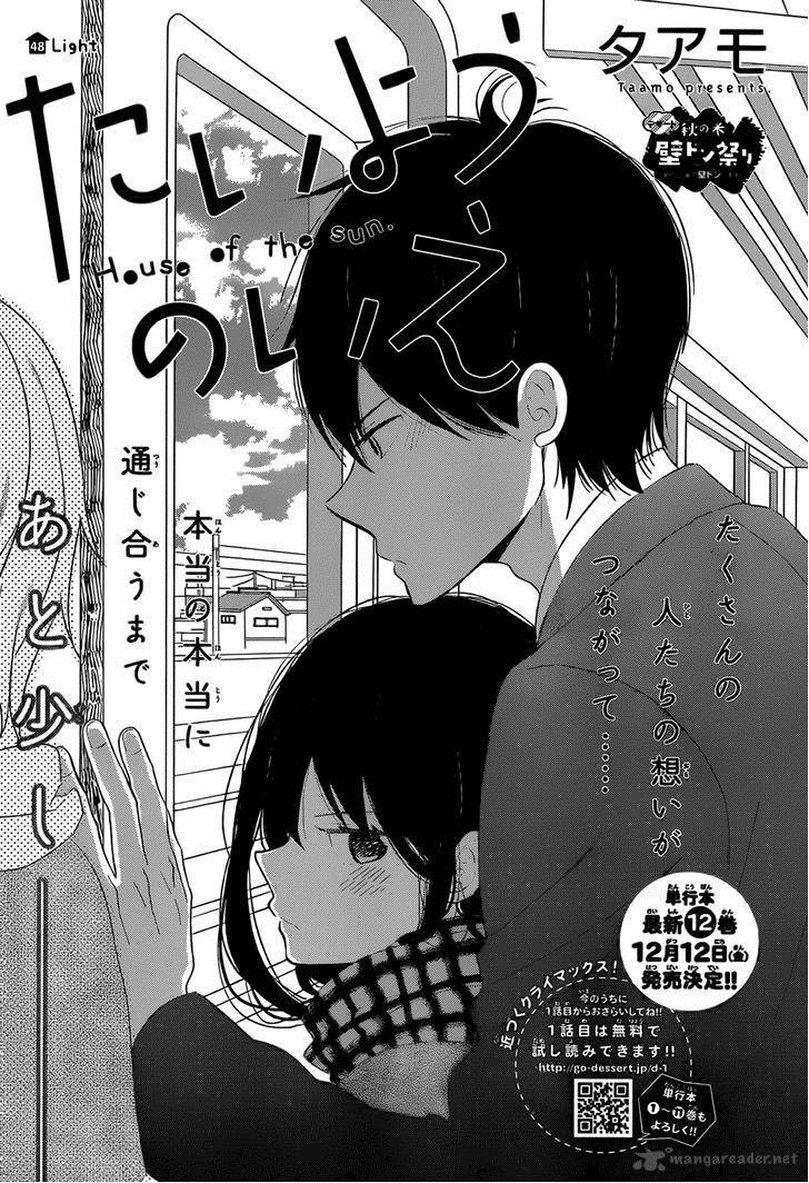 Taiyou No Ie 48 1