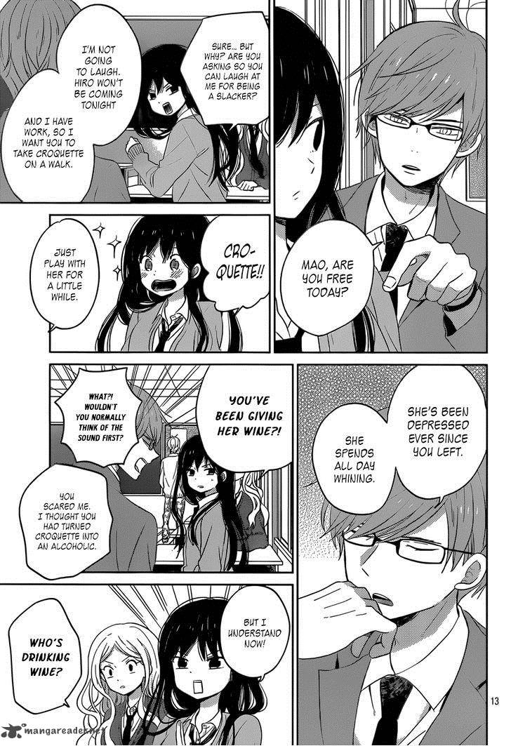 Taiyou No Ie 48 13