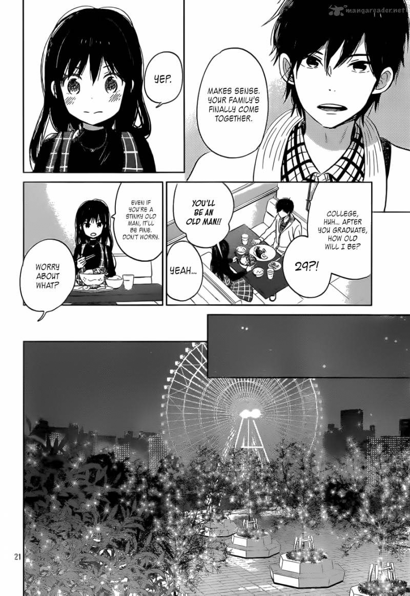 Taiyou No Ie 49 21