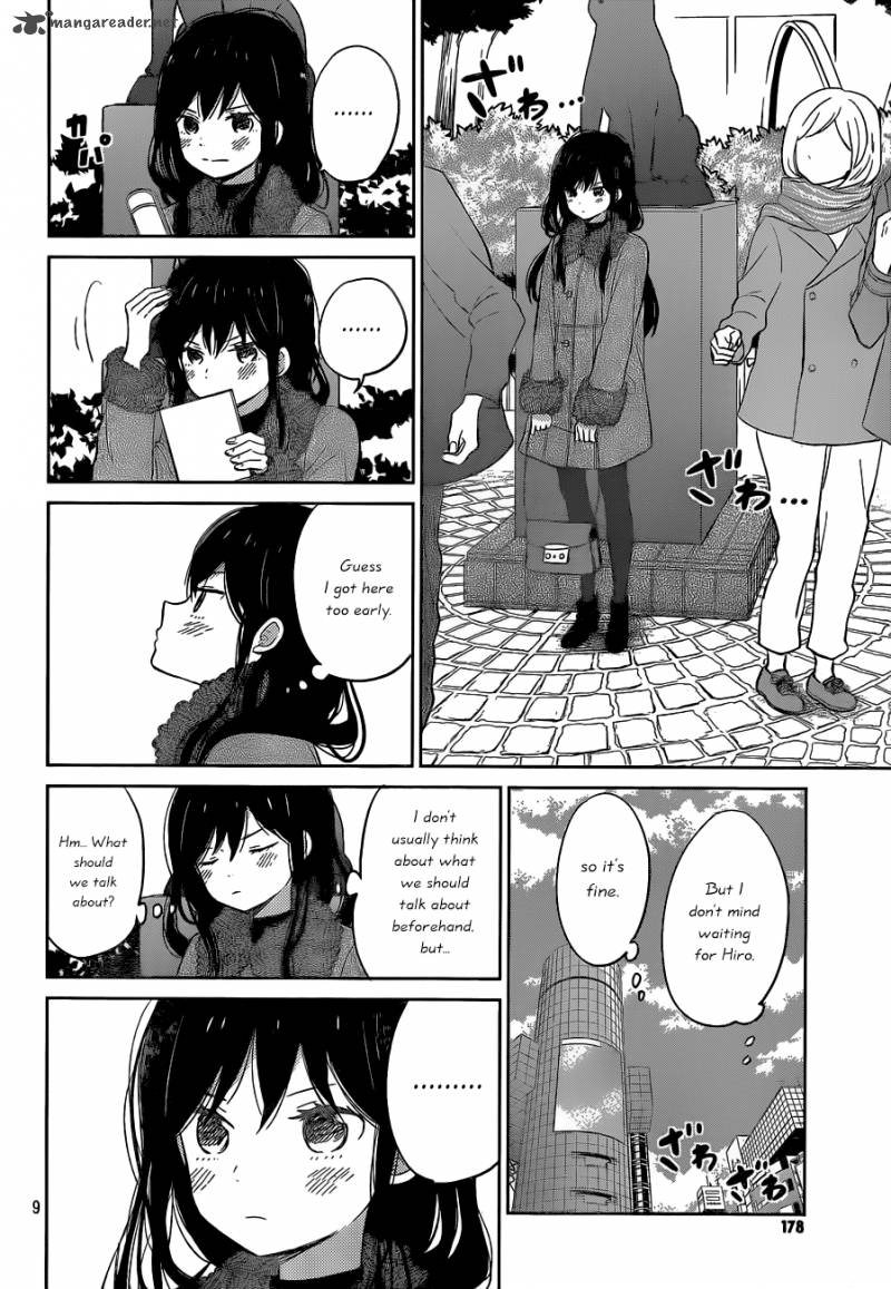 Taiyou No Ie 49 9