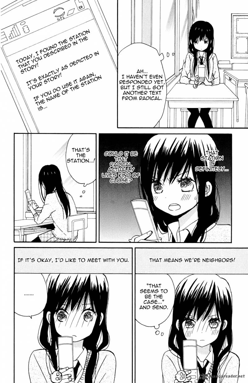 Taiyou No Ie 5 15