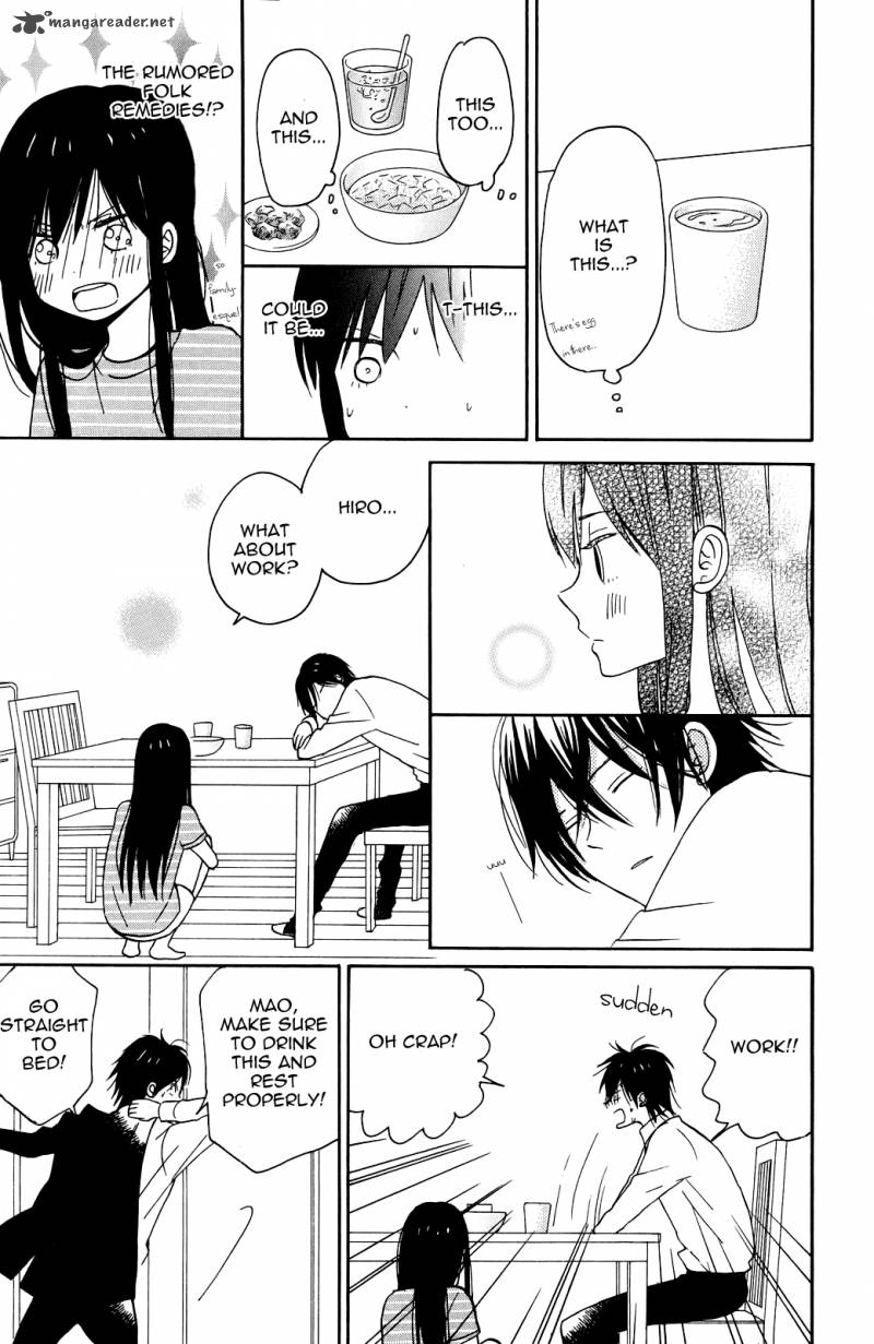 Taiyou No Ie 5 22