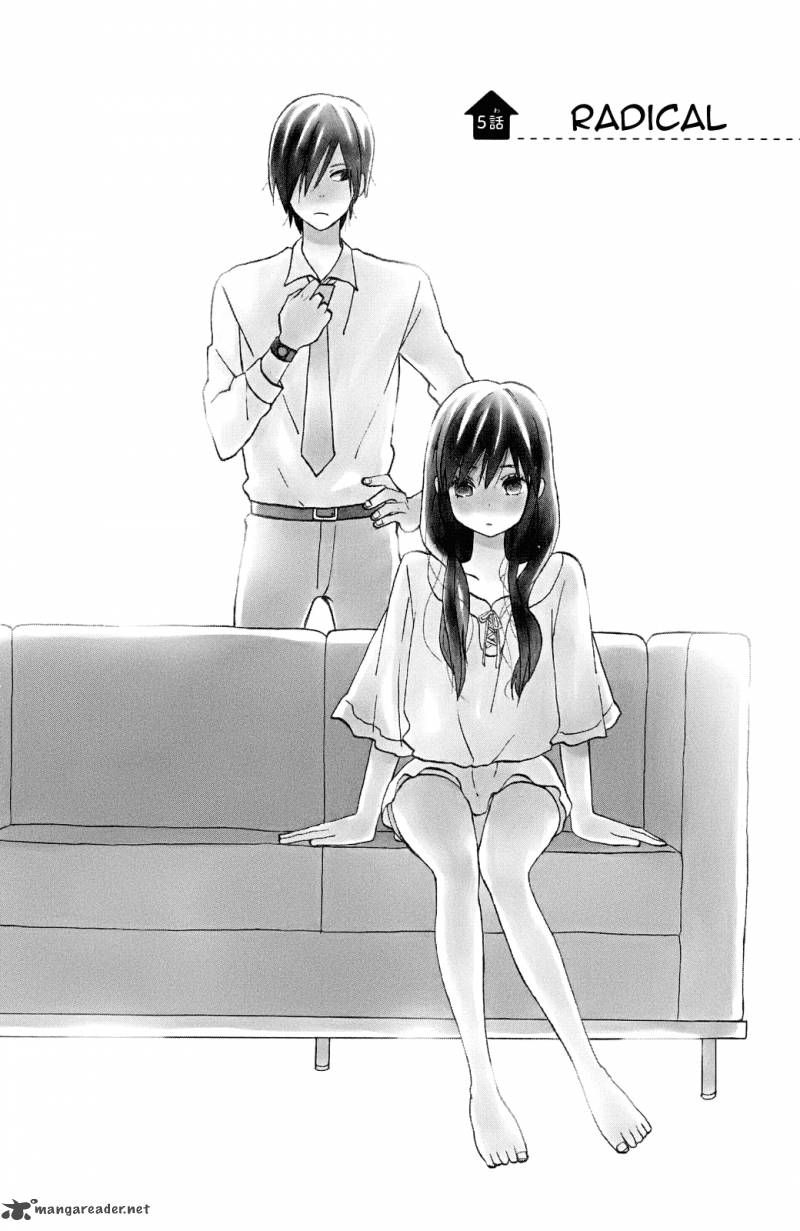 Taiyou No Ie 5 3