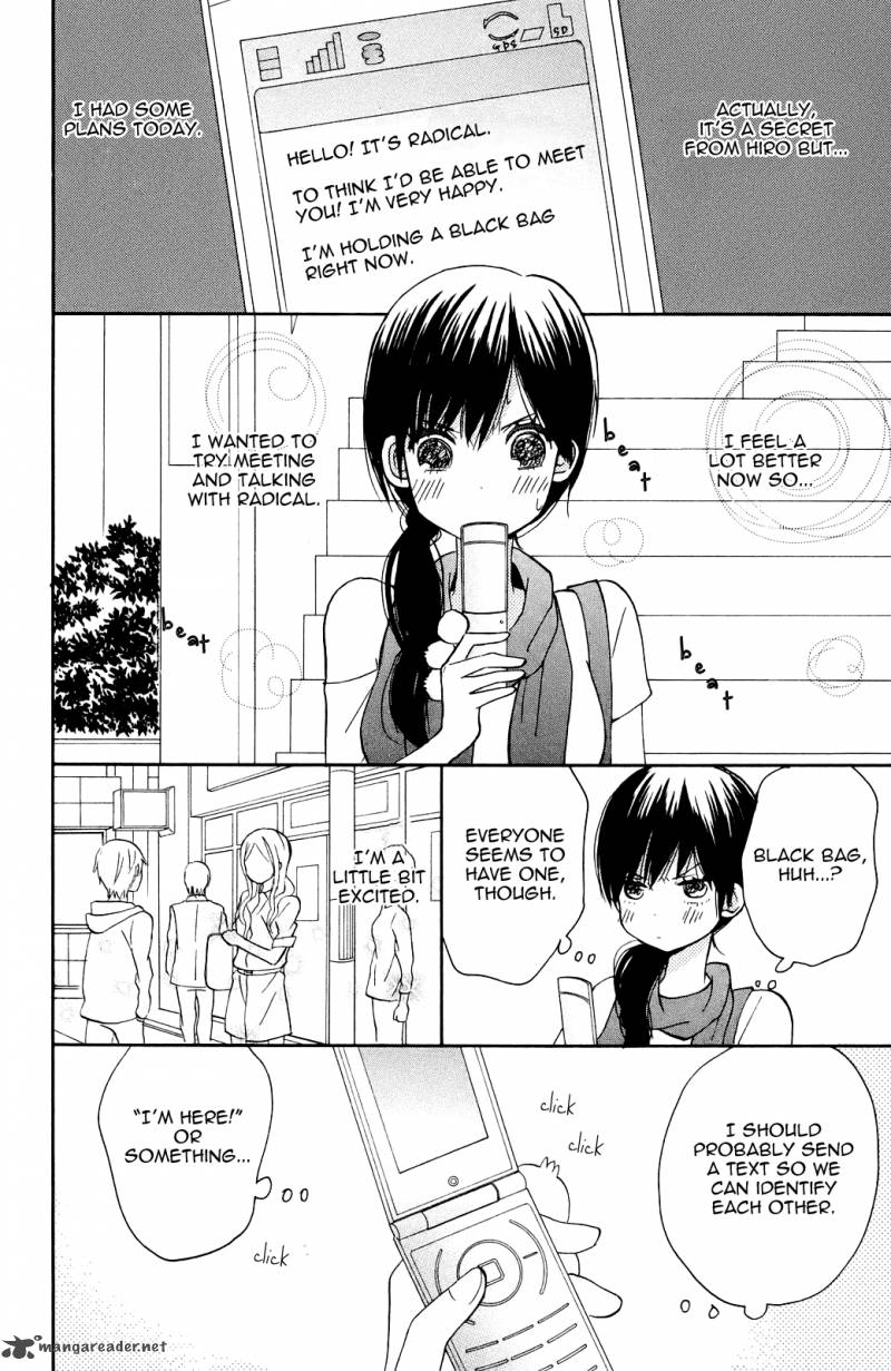 Taiyou No Ie 5 31