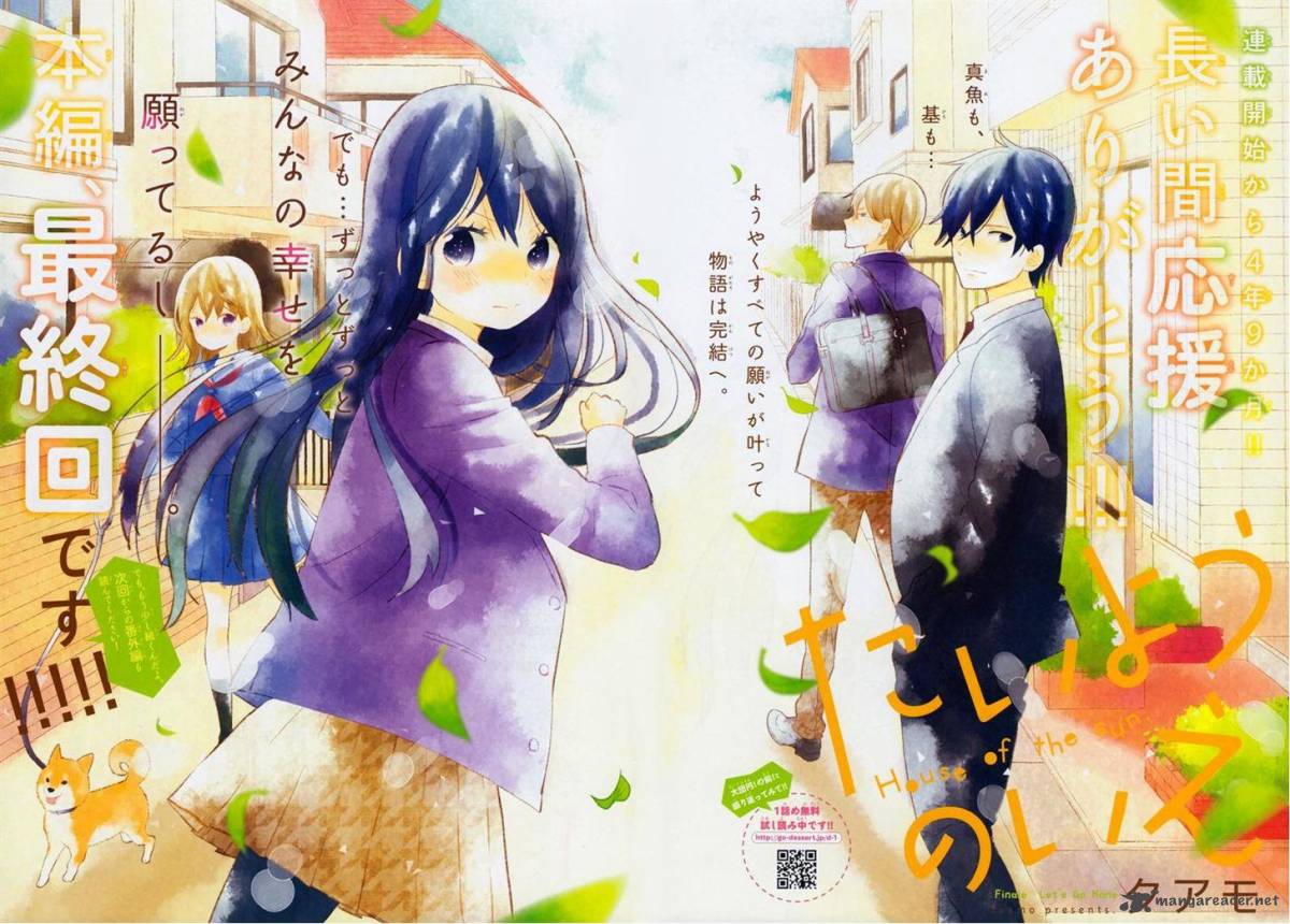 Taiyou No Ie 50 2