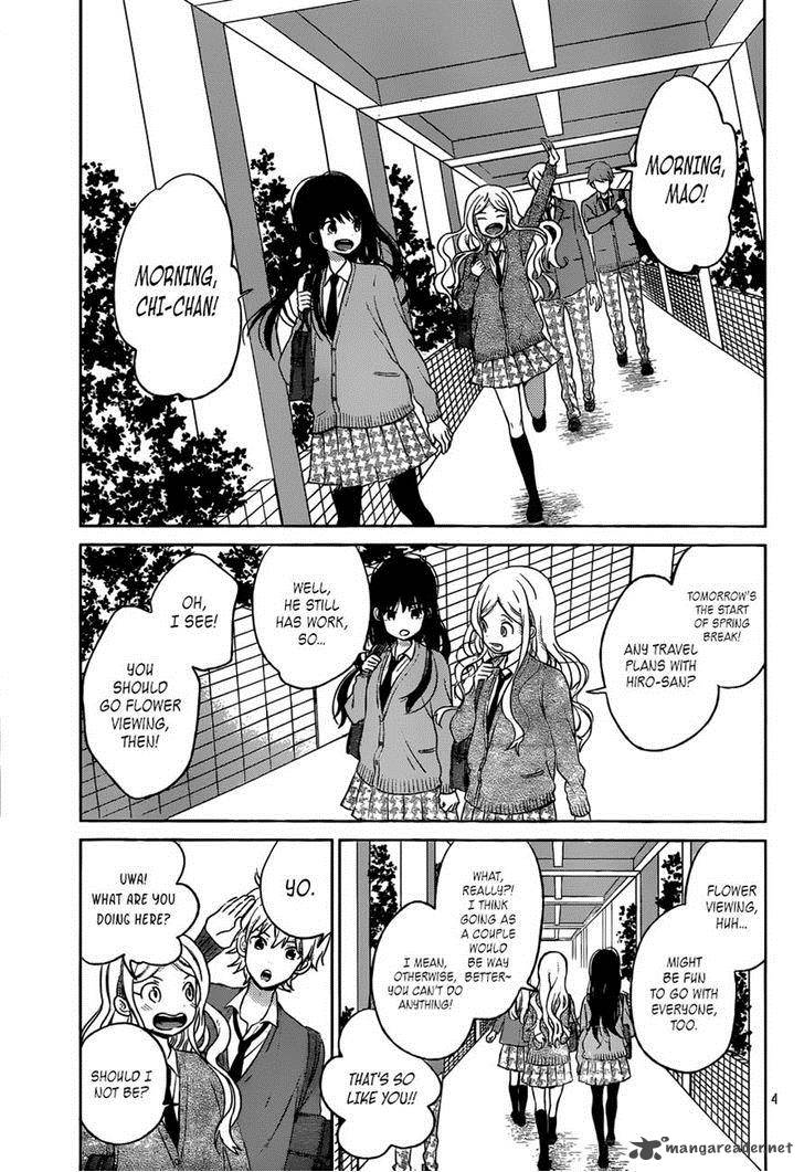 Taiyou No Ie 50 3