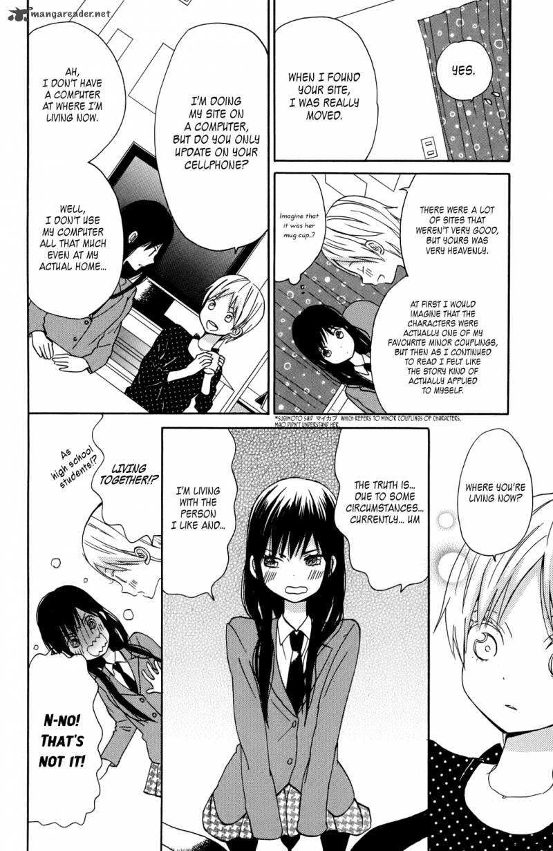 Taiyou No Ie 7 14