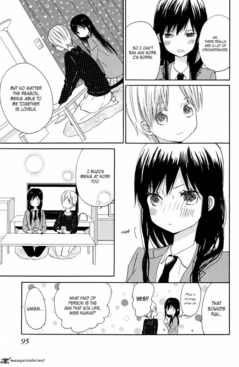 Taiyou No Ie 7 15