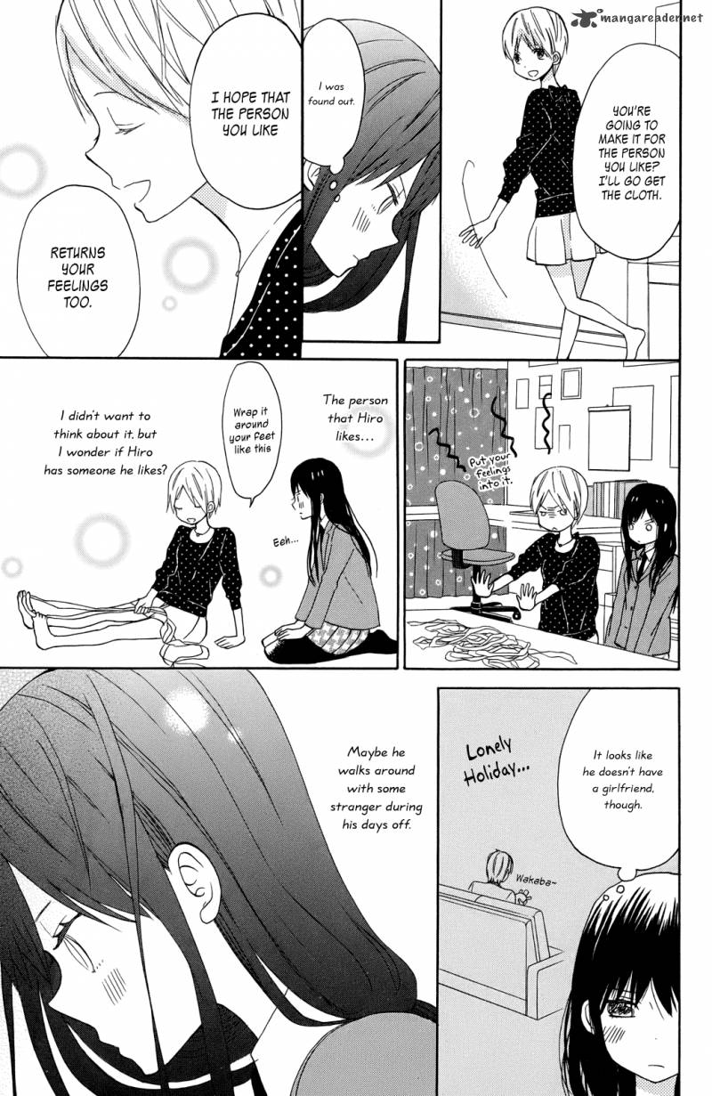 Taiyou No Ie 7 17