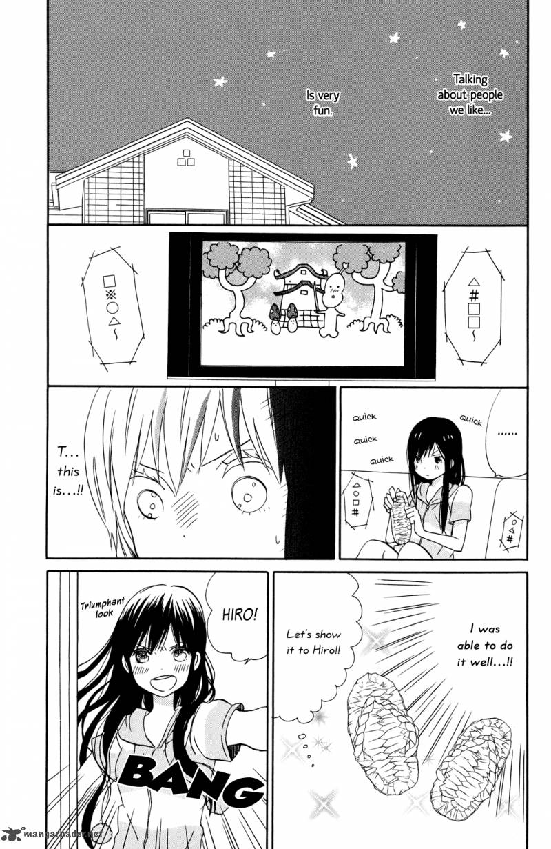 Taiyou No Ie 7 19