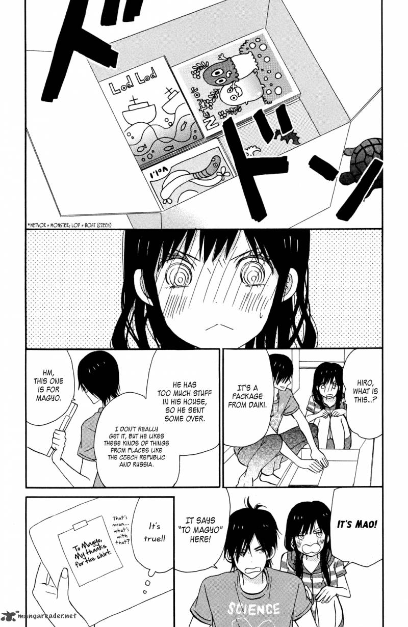 Taiyou No Ie 7 2